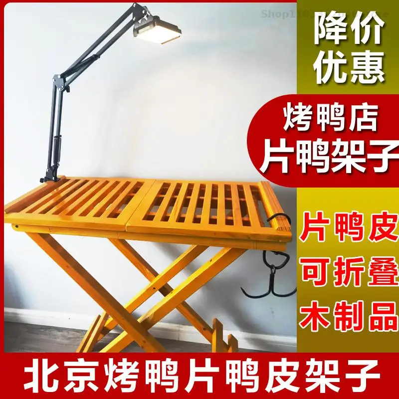 Duck Cart Hotel Sliced Duck Delivery Truck Restaurant Sliced Mobile Trolley Three-layer Solid Wood Folding Cart Table