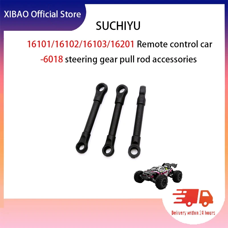 

SUCHIYU16101/16102/16103/16201 гоночный автомобиль с дистанционным управлением 6018 рулевой механизм тяга стержень оригинальные детали