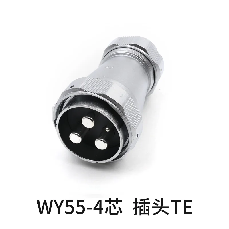 WEIPU WY55 TE + ZG 4  7  40  53  61   M55  ڵ  Ŀ  ÷  ,  Ŀ IP67
