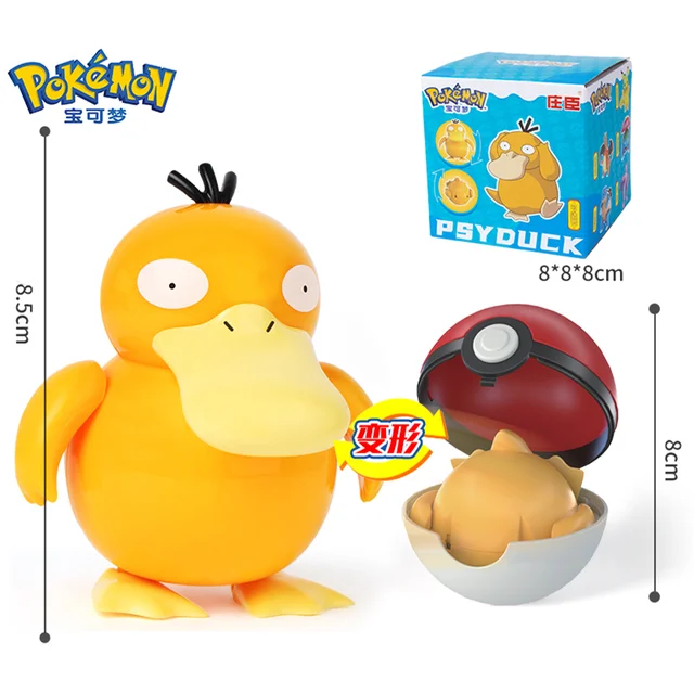 Puyduck 1.0