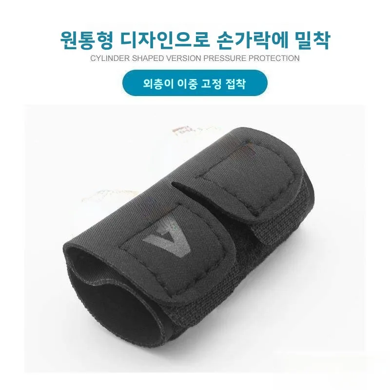 2024 신형 야외 스포츠 나일론 손가락 보호 압박 농구 배구 관절 보호 커버 성인 일반 사이즈 중국산