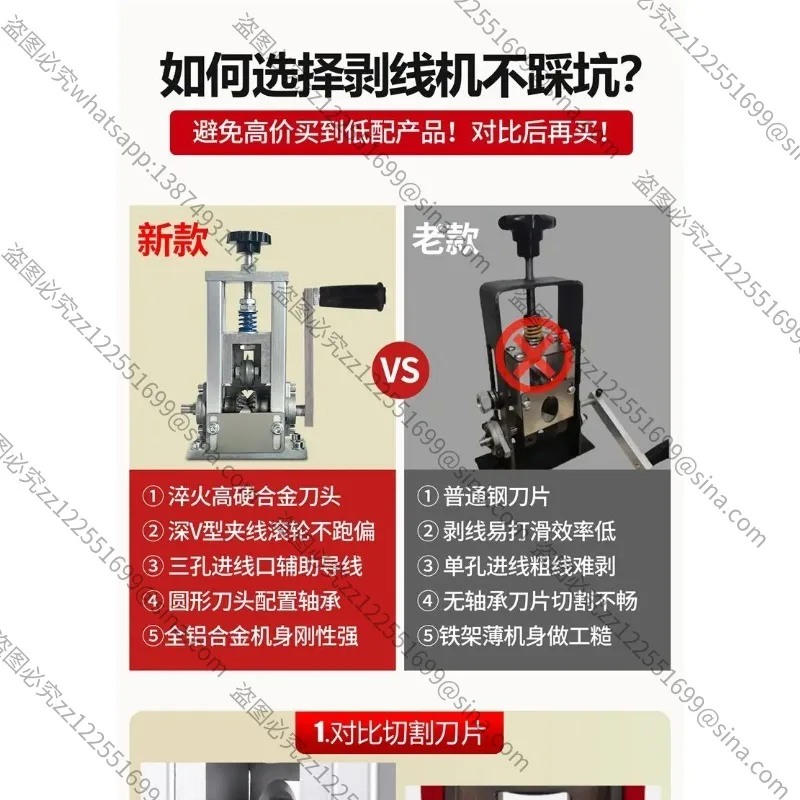 소형 전동 핸드 크랭크 와이어 스트리핑 머신, 폐동선 및 케이블 스트리핑 및 스트리핑 도구에 적합합니다.