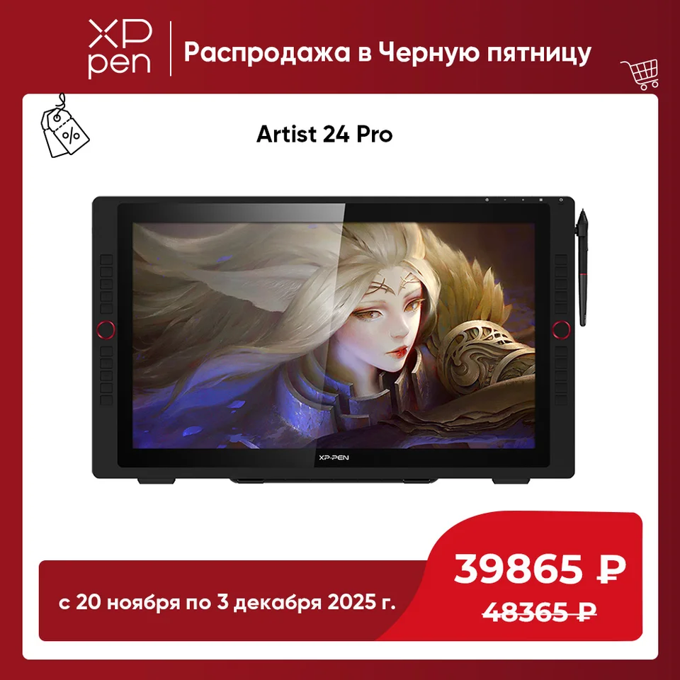 XPPen Artist 24 Pro 23.8 Inch 2K QHD Graphics Tablet Pen Display
