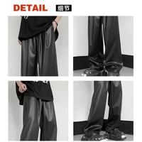 Men's Spring and Autumn Straight Pants Simple Elastic Waist Mop Wide Leg Pu Leather Pants 6