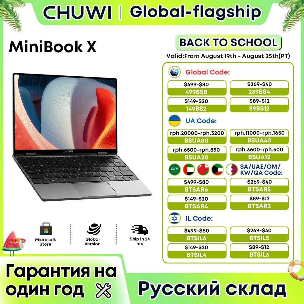CHUWI 10.51 Inch MiniBook X Laptop Tablet 2-in-1 Intel N100 YOGA mode 360 Degree 12GB LPDDR5 512G SSD Windows 11 Notebook Laptop