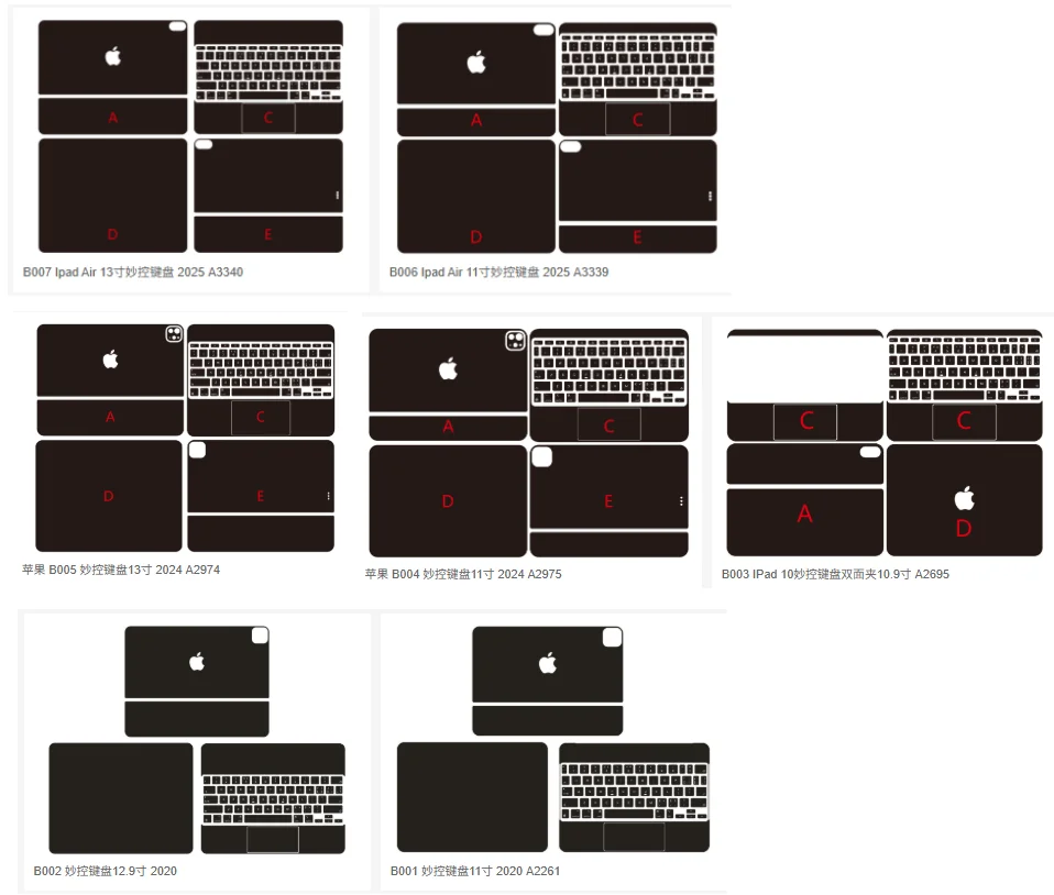 프리컷 비닐 스킨 스티커 데칼 커버 (매직 키보드 11인치, 매직 키보드 13, 12.9, 10.9인치 2025, 2024, 2023, 2022, 2021)