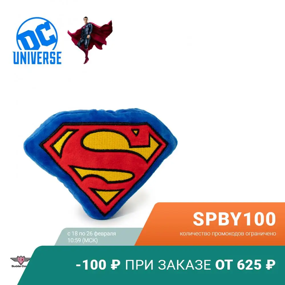 Buckle-down toy squeaker dog soft &quotSuperman&quot мультицвет 20 cm | Дом и сад