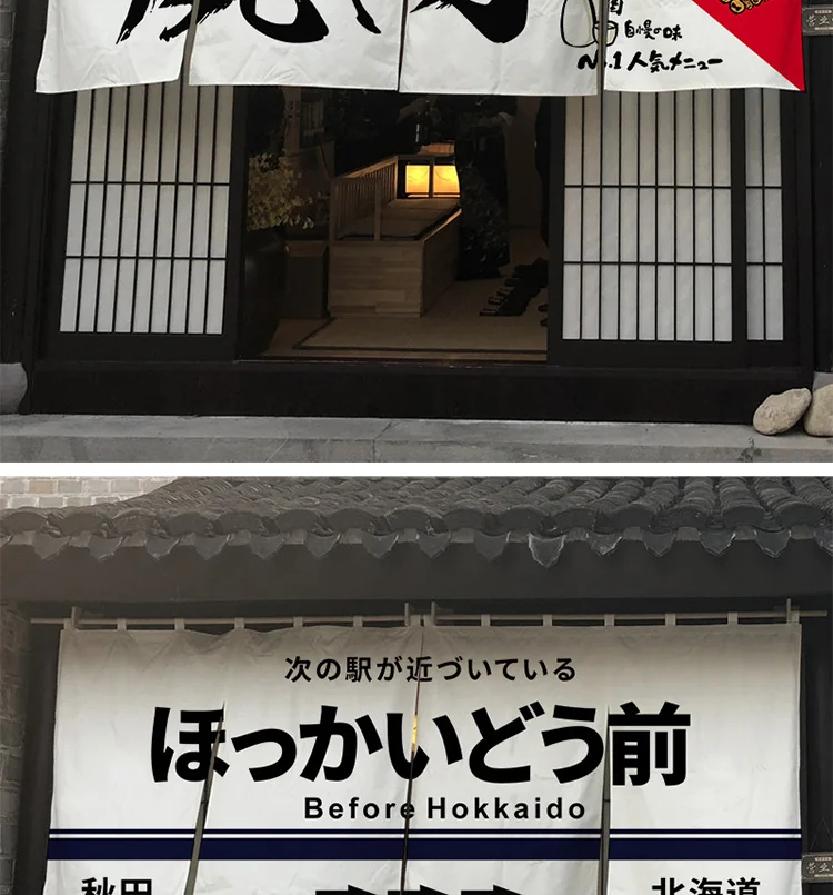 Japanische Ramen Tür Vorhang Sushi Restaurant Dekor Takoyaki Wimpel Izakaya Partition Vorhang Pub Banner Hängen Vorhang Custom – Detail 15