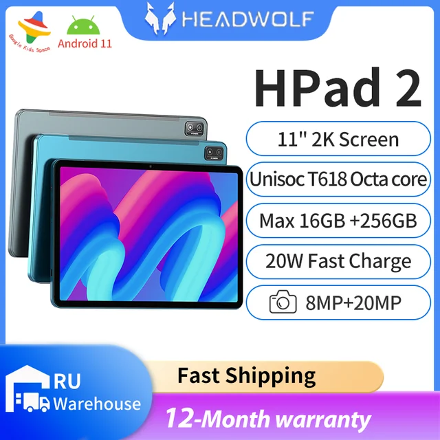 タブレット Android11 11インチ Headwolf HPad2-