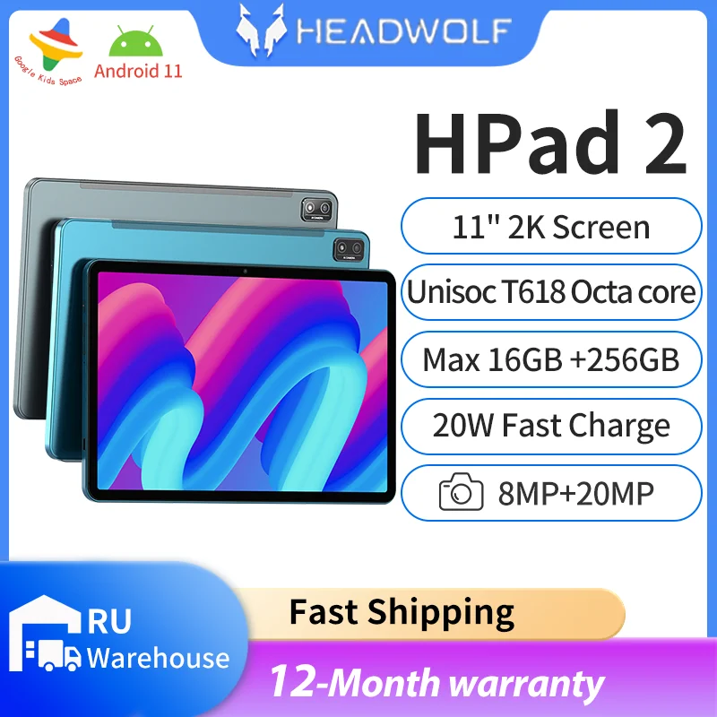 Headwolf HPad2 Android11 タブレット 256GB+2TB