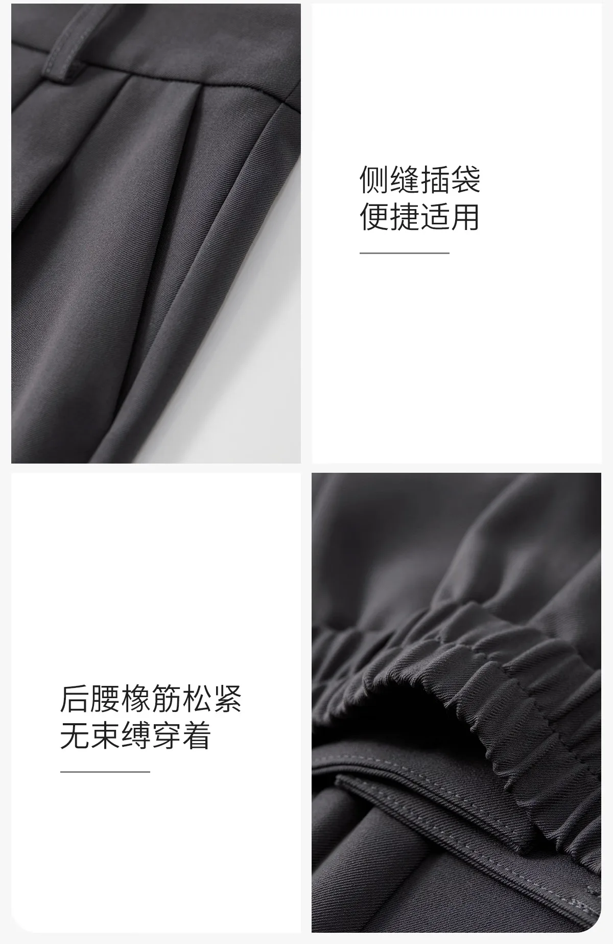 Product details