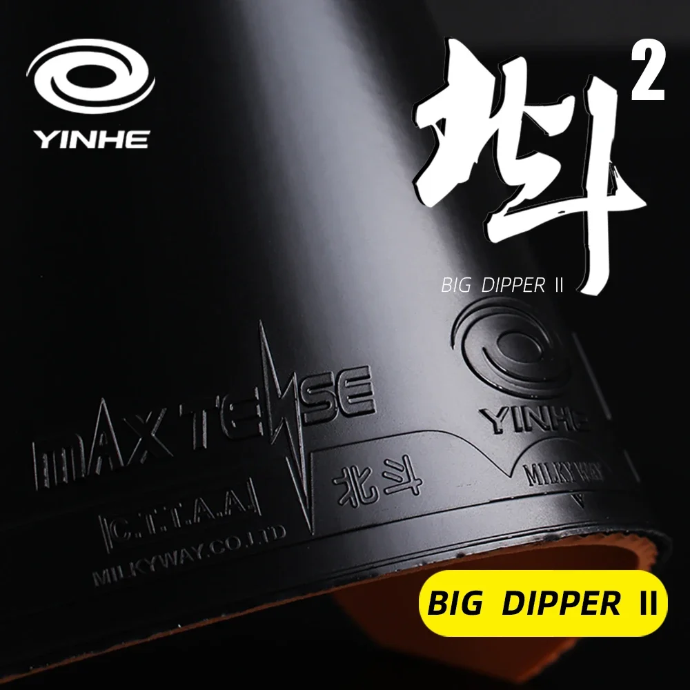 

Original YINHE Galaxy Big Dipper 2 Table Tennis Rubber Max Tense Tacky Pips-In Original Ping pong Sponge