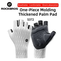 ROCKBROS Road Cycling Gloves Half-Finger High-End One-Piece Palm Pad Shock-Absorption Bicycle Gloves MTB Road Racing Gloves Men 1