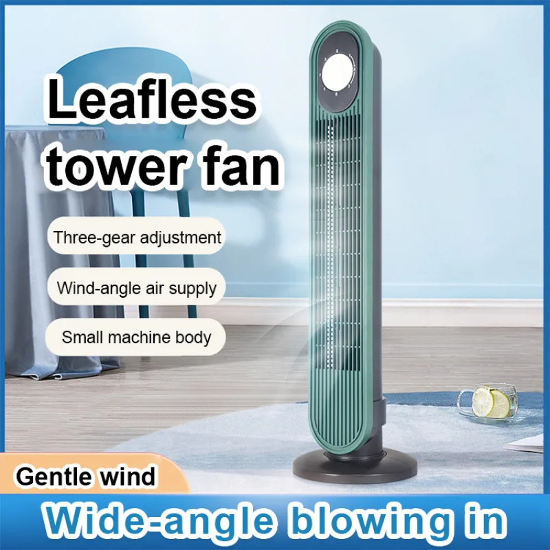 Tower fan household leafless electric fan vertical floor fan cooling