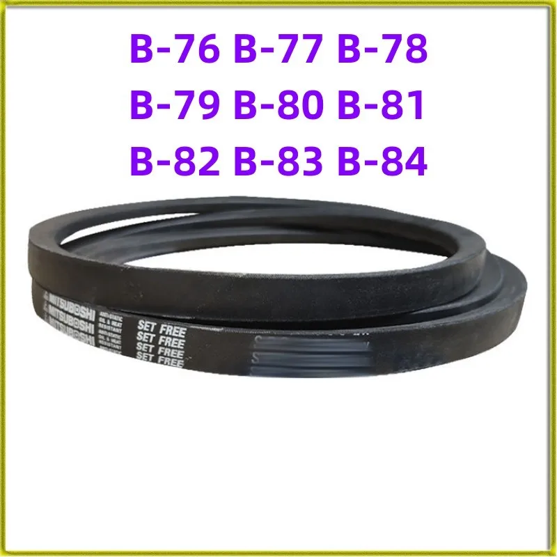 

1PCS Japanese V-belt Industrial Belt B-belt B-76 B-77 B-78 B-79 B-80 B-81 B-82 B-83 B-84 Toothed Belt Accessories Beltdrive