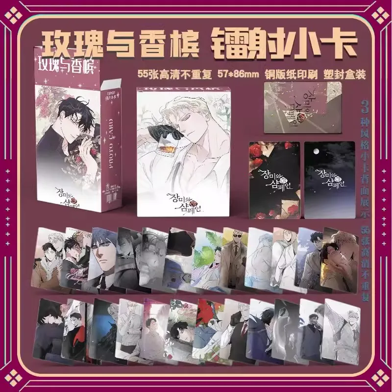 Korean Manhwa Laser Lomo Card Lee Won Caesar Comic Characters 3 Inches Photocard 55 Pcs/Set kpop photo cards comics photo cards manga photo cards photo cards Cosplay Gift