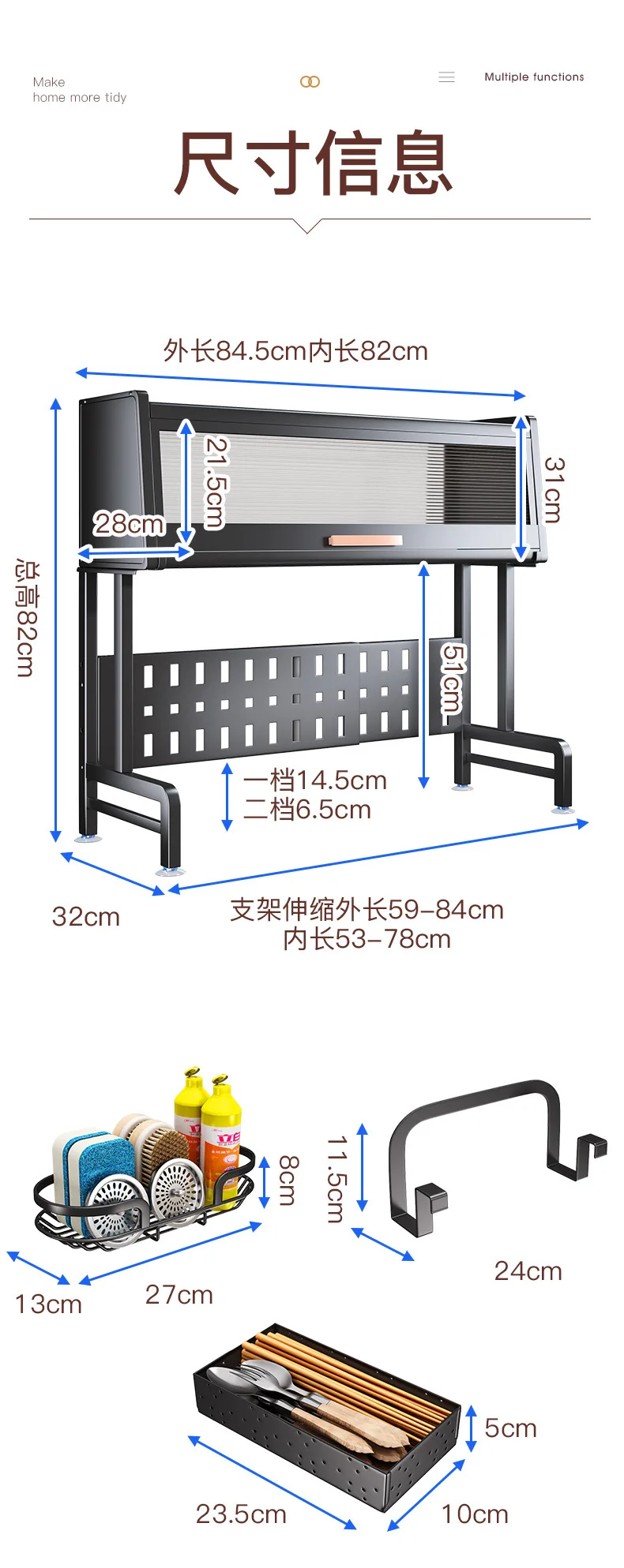 https://ae01.alicdn.com/kf/S1d8bd2b90f33411db3e13b9fe3f7b0b2r/Kitchen-Sink-Shelf-Table-Top-Retractable-Dish-Rack-With-Door-Dish-Storage-Rack-Cupboard-Locker-Drain.jpg