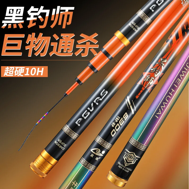 strong-giant-fishing-rod-10h-high-carbon-taiwan-fishing-rod-black-carp-rod-ultra-light-rod-36-12-meter-for-big-fish-rod