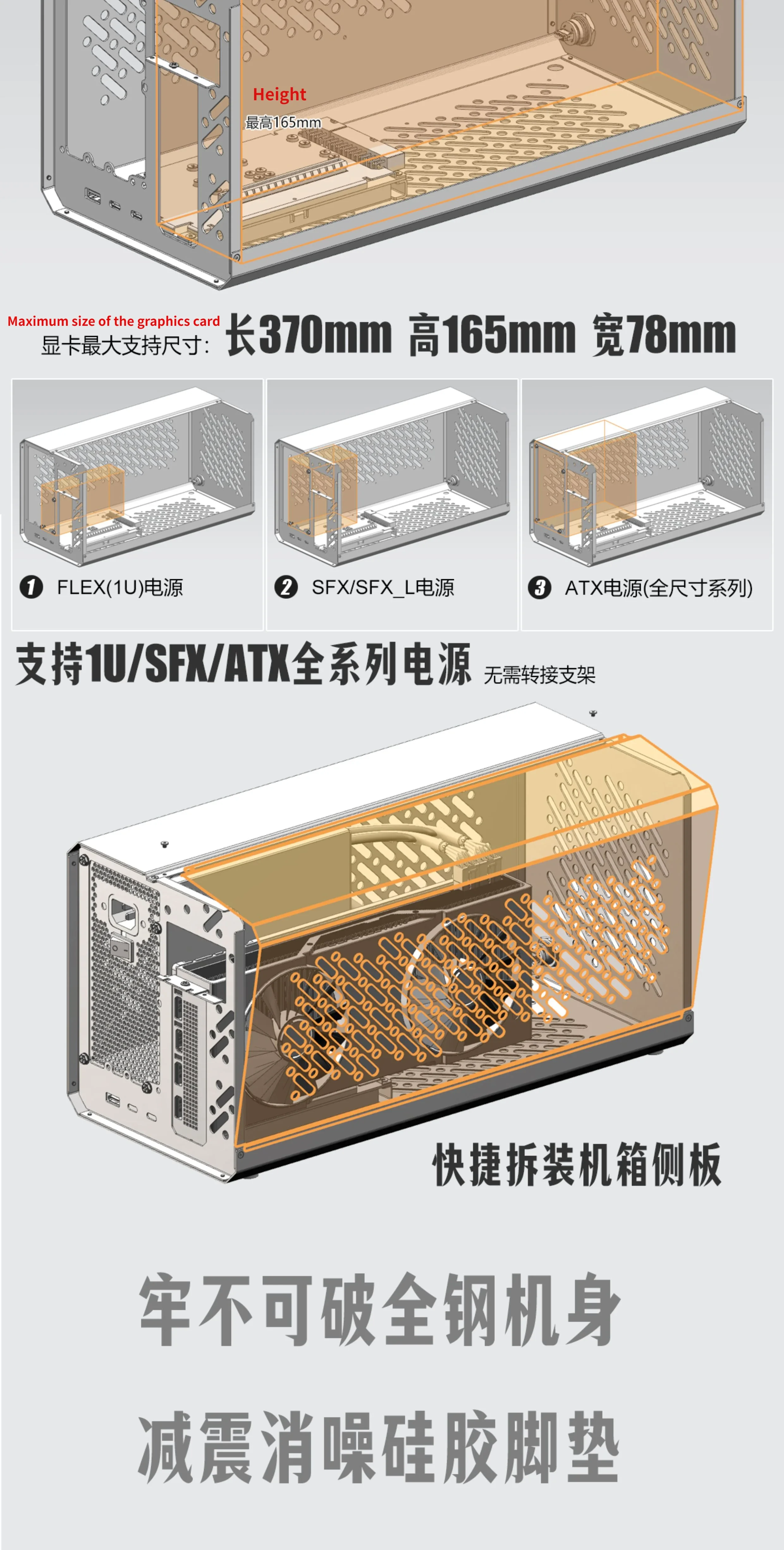 Aluminum Case for TH3P4G3 Thunderbolt3/4 ATX SFX GPU