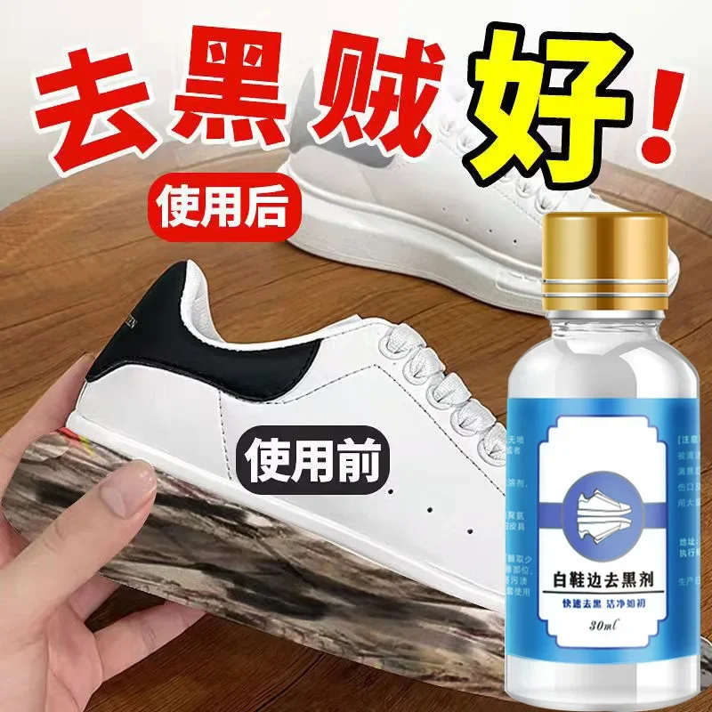 Little White Shoe Stain Remover, Patent Leather, Glossy Leather Shoe Scratch Remover, Black Repair Cleaner