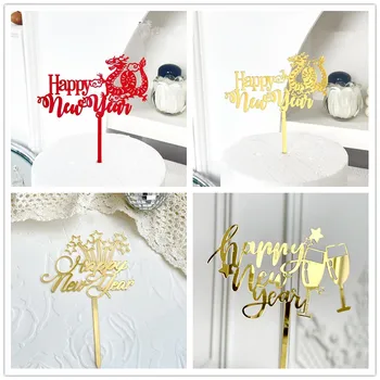 2024 드래곤 패턴 새해 파티 케이크 토퍼, 골드 아크릴 크리스마스 케이크 토퍼, 어린이 새해 전야 디저트 장식