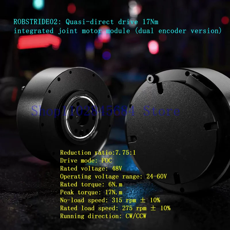 ROBOSTRIDE 02 QDDサーボモーター 48VDC RobStride 02 QDD 17N·m一体型