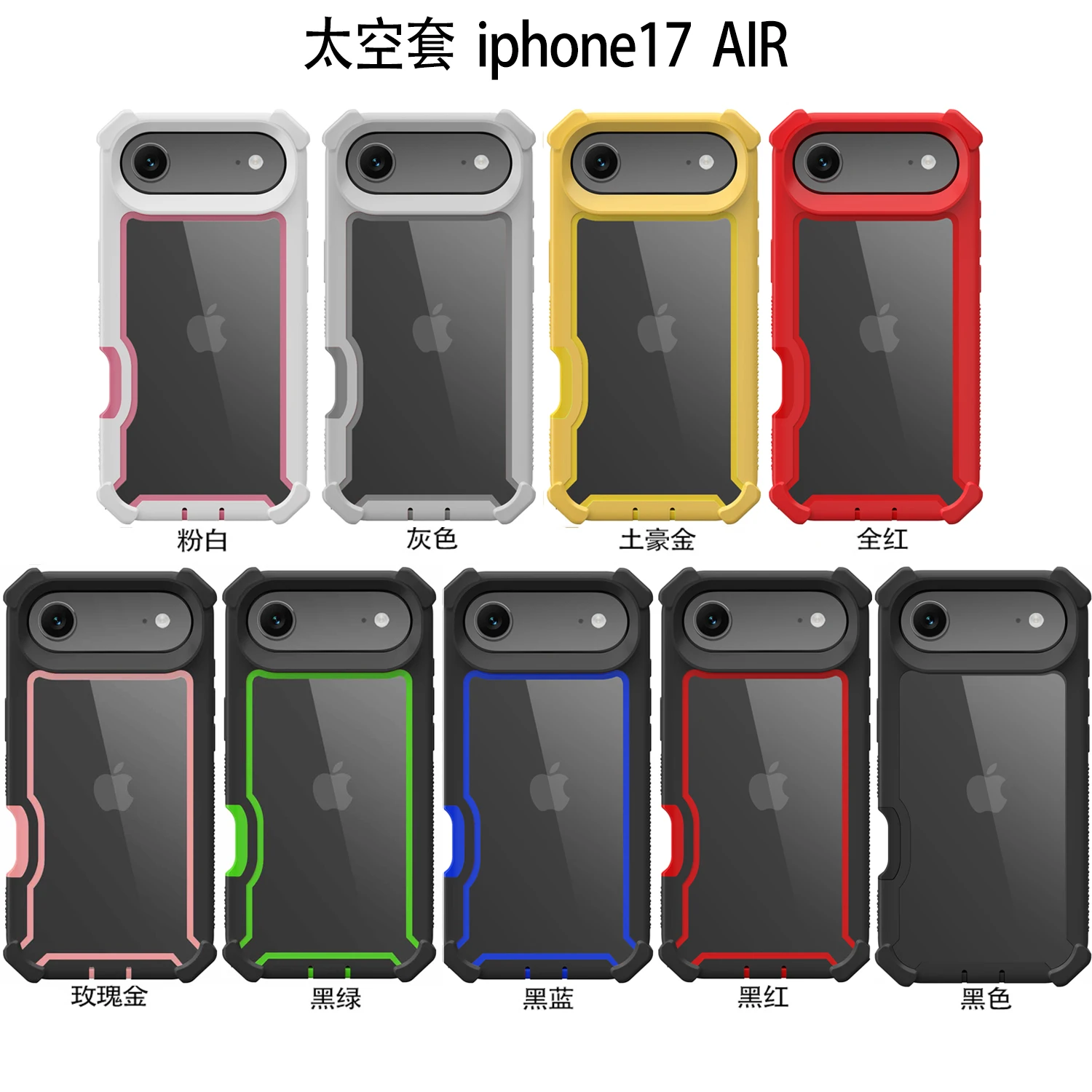 Enhanced Shockproof Armor Phone Case - 2-in-1 Hit Color Design with Clear Acrylic Hard Cover