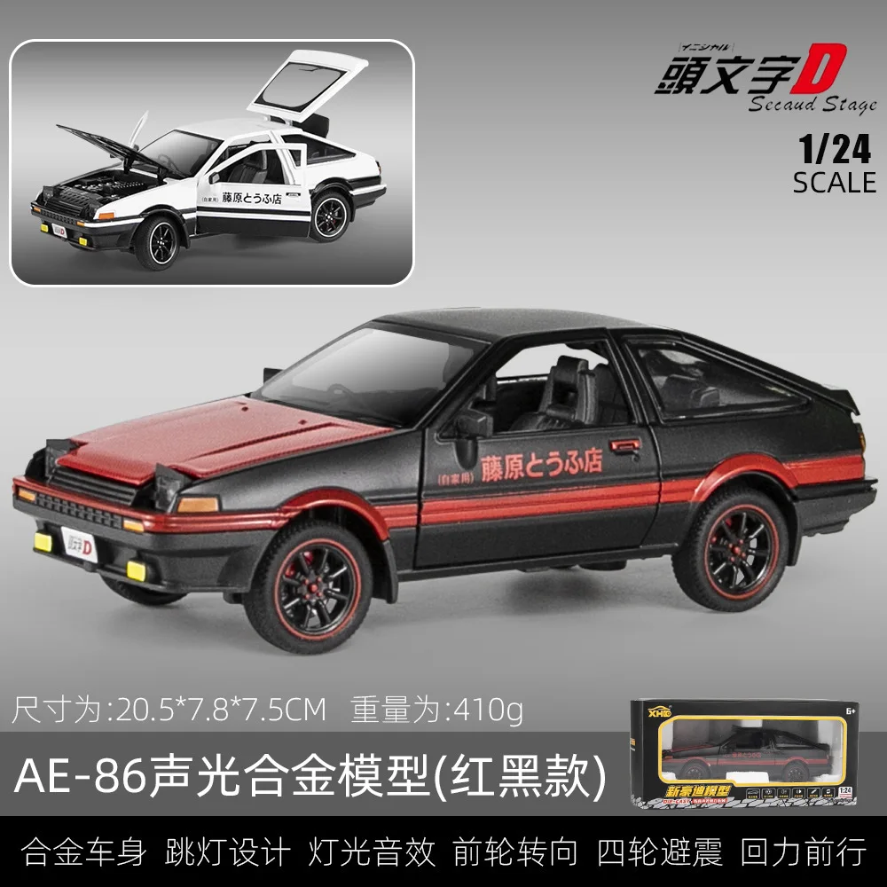 TOYOTA 86 ダイキャストカー（3台セット）3000セット限定品 京商 1/64スケール TOYOTA 86 3台セット - メルカリ