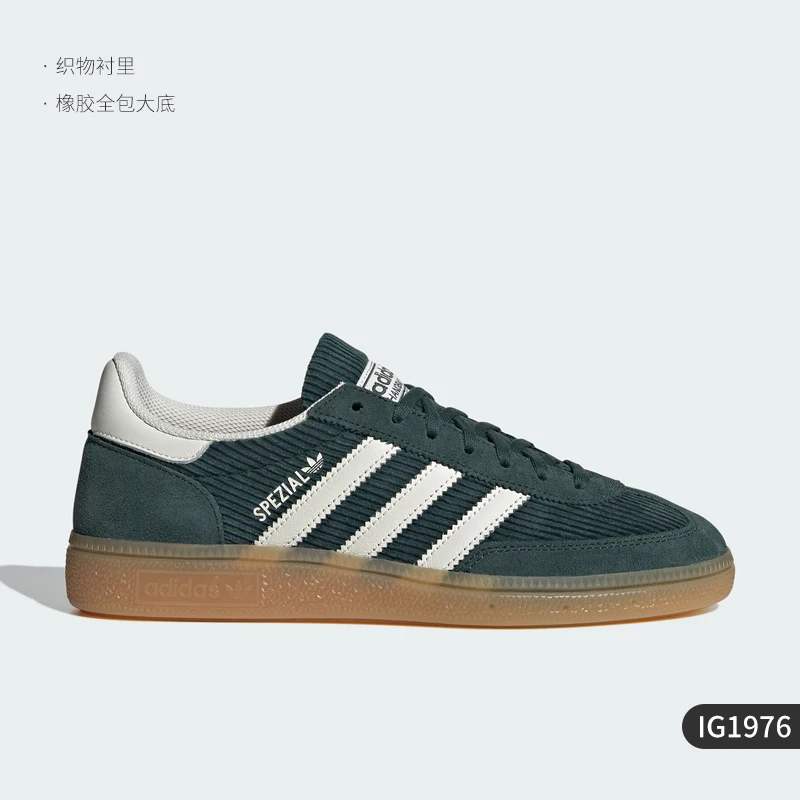 Oficjalne, autentyczne oryginały Adidas, męskie i damskie klasyczne sportowe tenisówki IG1976