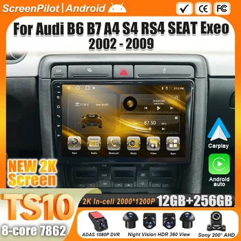 Radio Multimedia Android 16 para Auto, Reproductor de Video, Carplay, Bluetooth, 2 DIN, para Audi B6 B7 A4 S4 RS4 SEAT Exeo 2002-2004 2005-2009 1
