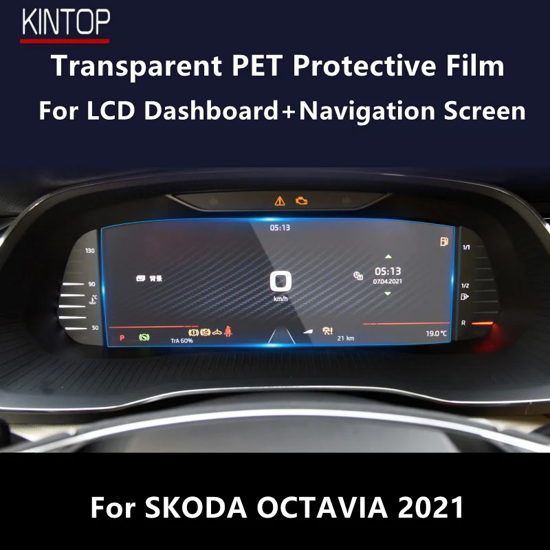 

Прозрачная ПЭТ Защитная пленка для экрана навигатора приборной панели для SKODA OCTAVIA 2021, ремонтная пленка против царапин, аксессуары, установка