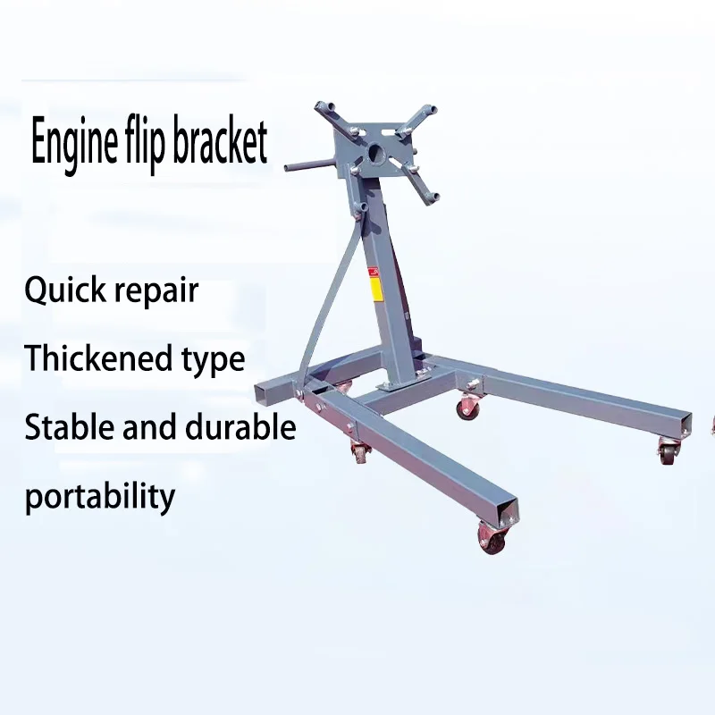Car Engine Gearbox Flip Frame Reverse Disassembly Decoration Teaching Tool Engine Maintenance Bracket Flip Bracket