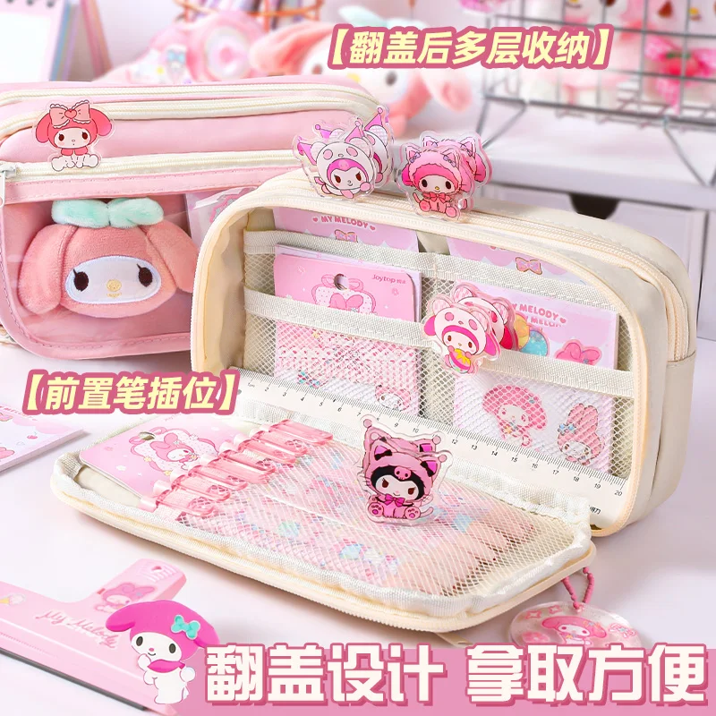 카와이 연필 케이스 DIY 세트 귀여운 한국 문구 용품 펜 파우치 학교 책상 정리함 대용량 방수