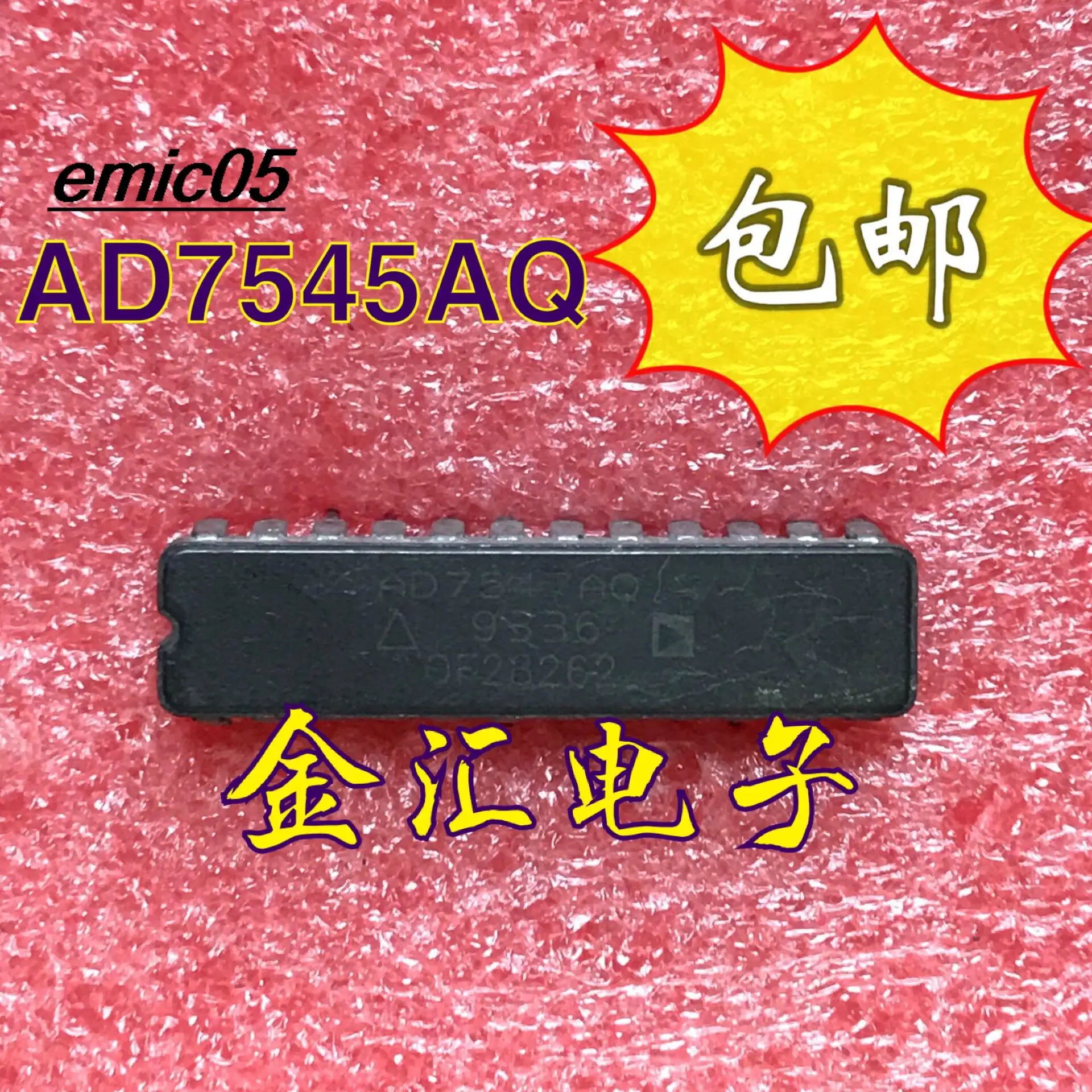 

Original stock AD7545AQ 24