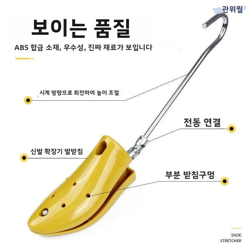 남성용 스포츠 신발 스트레칭 장치 부츠 스트레칭 장치 마틴 부츠 확장기 하이 라이즈 와이드 편안한 신발 홈 에센셜