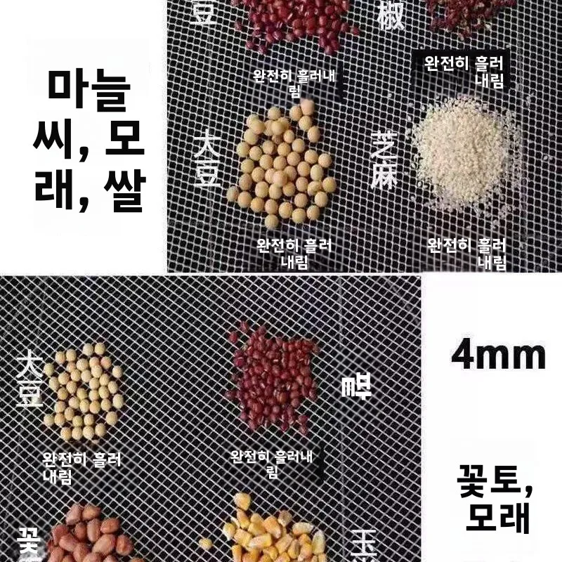 원형 햇볕건조 바구니 철망 어망 야채 건조망 의류 관리용품 보관함