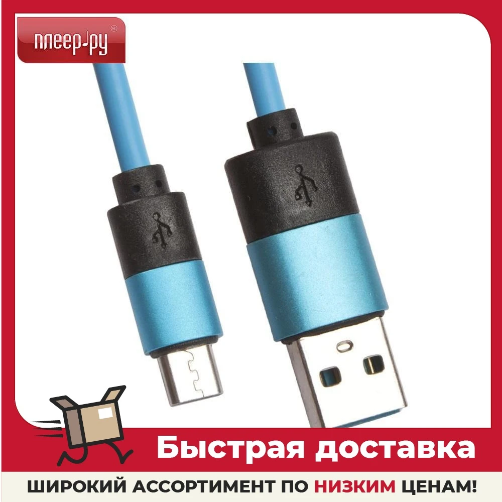 Аксессуар Liberty Project USB - MicroUSB 1m Light Blue 0L-00030357 | Мобильные телефоны и аксессуары
