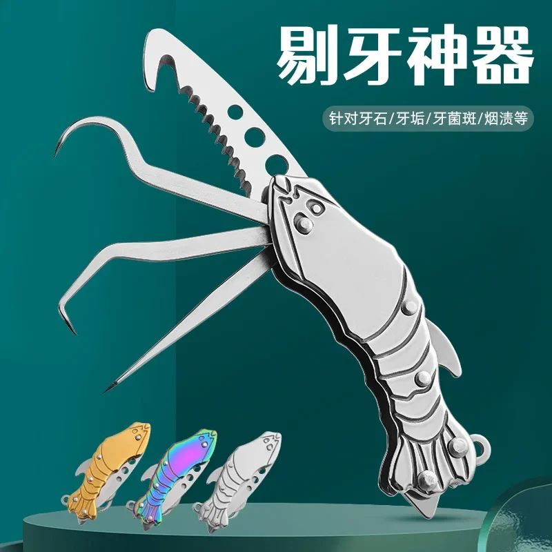

304 Stainless Steel Toothpick Knife Cutting Safety Rope Unpacking Window Breaker Sawtooth Hook Car Escape Tool Five-in-one