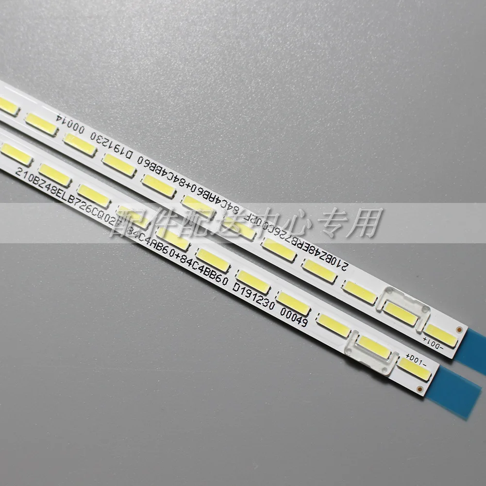 2Pcs x 75 ġ LED Ʈ Ʈ JL.E750Q2720-075BL-R/L8P-M-HF 6v 48-LEDs 411mm