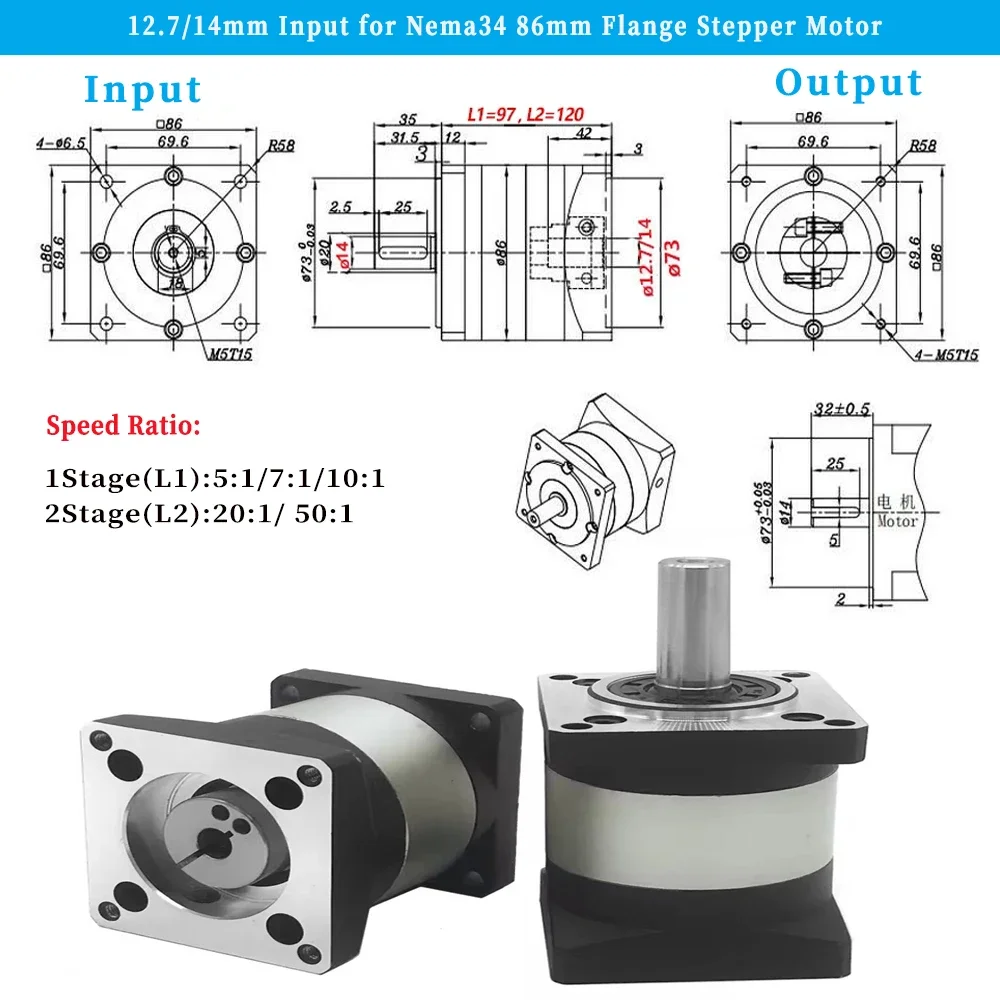 로봇 조작기 레이저용 고정밀 스텝다운 감속기, 기어 박스 입력, Nema34, 86mm, 12.7mm, 14mm, 5:1  50:1