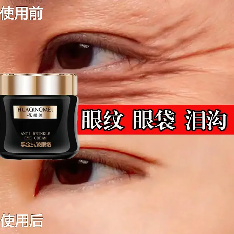 Anti wrinkle eye cream wrinkle removing and firming eye bags dark eye circles moisturizing and fine lines reducing face cream