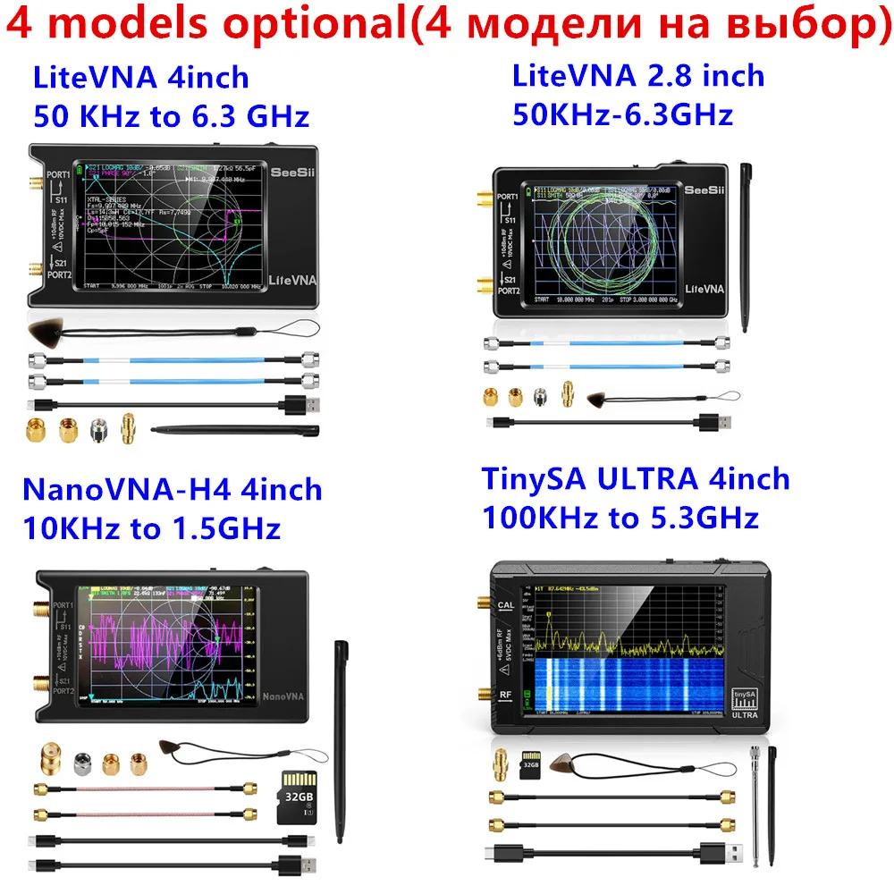 Spectrum Analyzer LiteVNA TinySA ULTRA NanoVNA Vector Network Analyzer Support Data Storage litevna 64 Antenna Analyzer 2