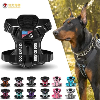 Service Dog Harness, No Pull Reflective Adjustable Pet Vest, Handle & Patches, Breathable Mesh, Easy On-Off for Small Large Dogs 1