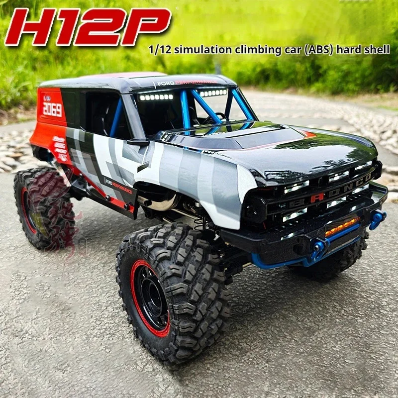MJX 1:12 H12P Brushless High-Speed Remote Control Car Professional