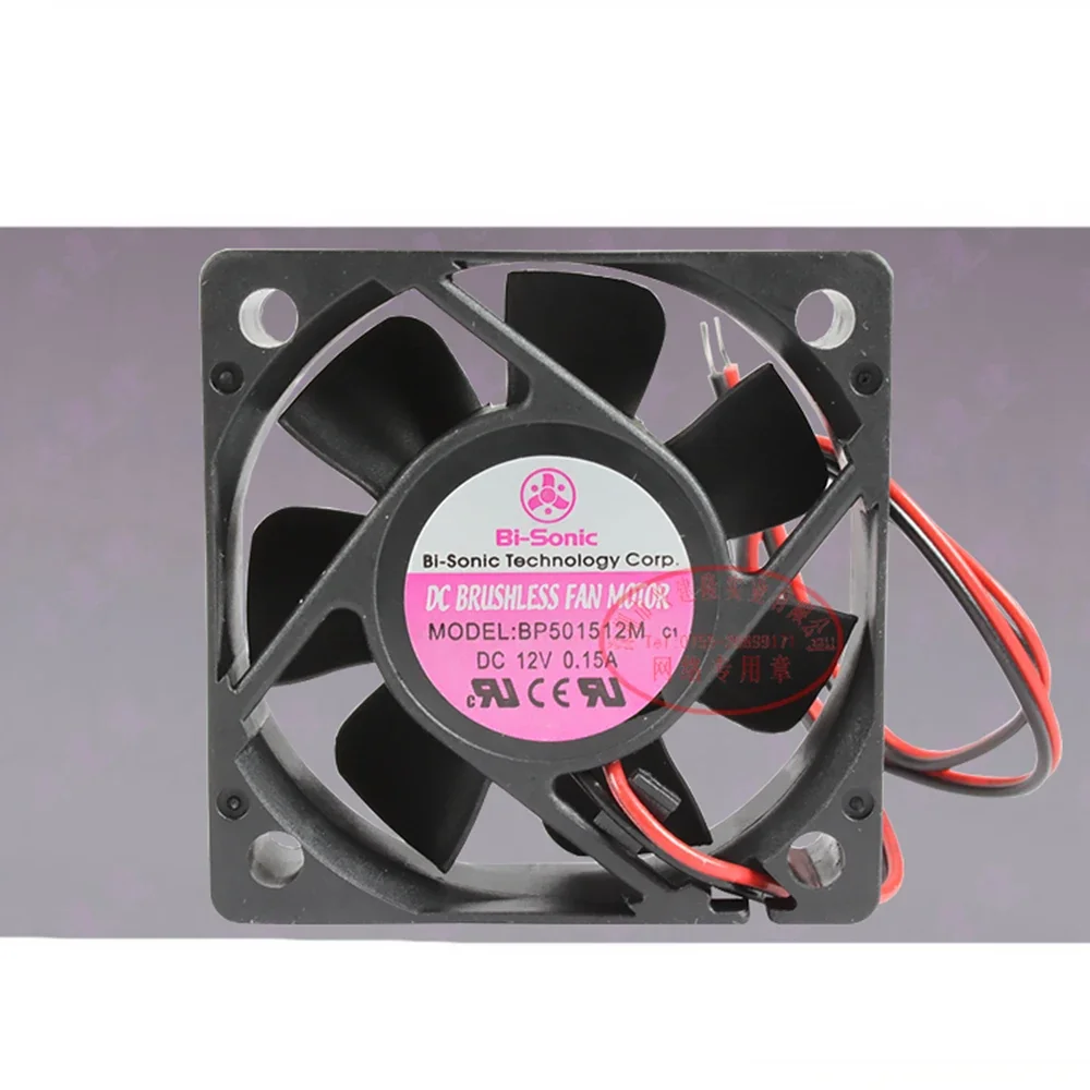 Bp501512m DC12V 0.15A 5015 50X50X15MM 5CM cooling fan Double ball 3d printer parts 5015 blower fan 12v 24v 0 1a turbo cooling fan 5cm 50x50x15mm 5015 4010 3010 5v black plastic fans for extruder