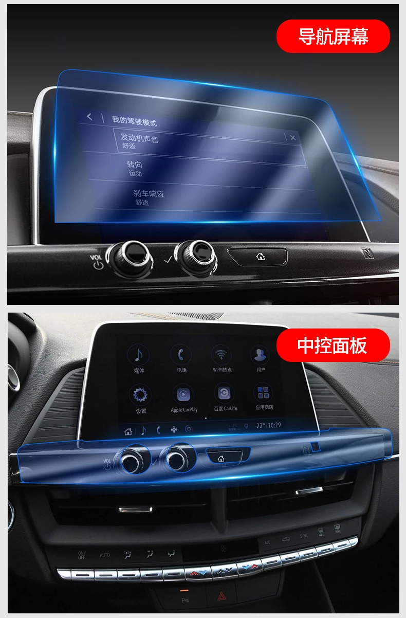 Рисунок 5 - Для Cadillac CT4 2019 2020 панель