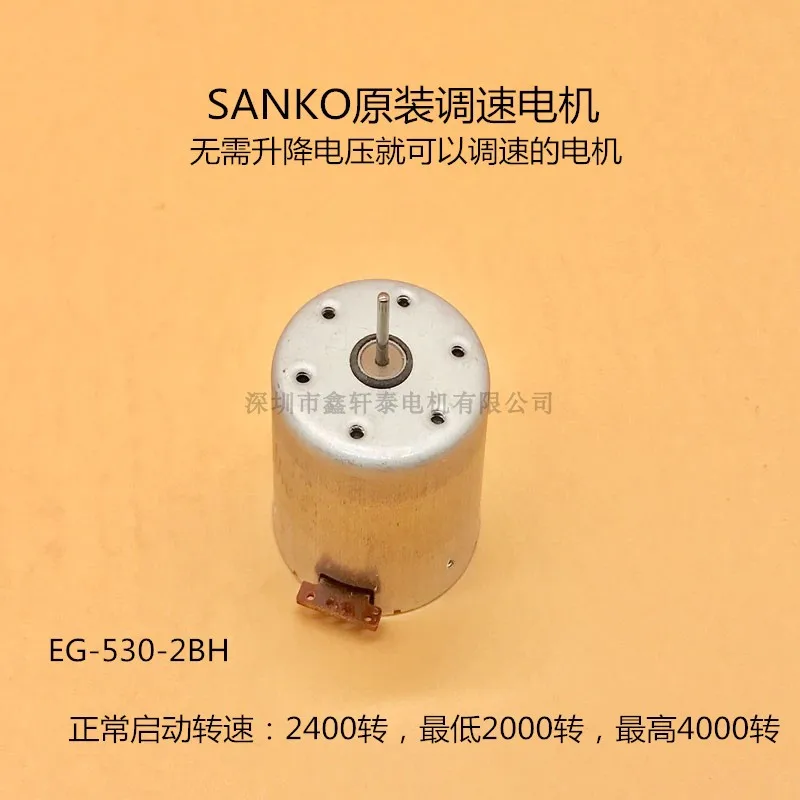 마이크로 DC 12v 가변 속도, 녹음 비닐 레코드, 사운드 유지, EG-530 모터..