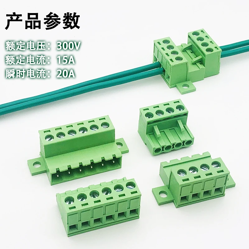 ขั้วต่อแบบไม่ต้องบัดกรี 2EDGRKC-5.08 มม. แบบเสียบพร้อมแผ่นล็อค ขั้วต่อแบบเสียบขนาด 5.08 มม. 1