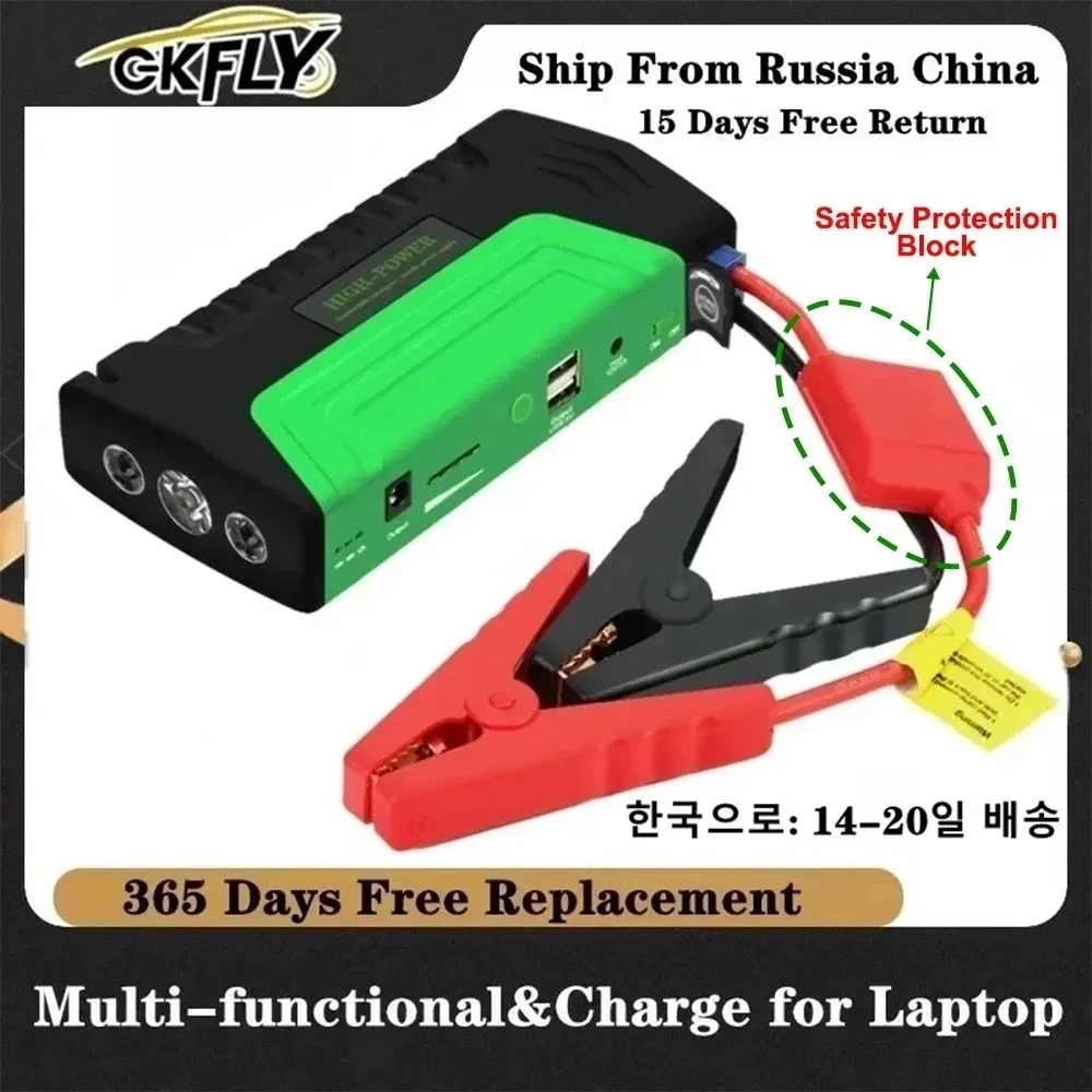 

GKFLY Emergency Starting Device Petrol Diesel 12V Car Jump Starter Portable 600A Car Charger For Car Battery Booster Buster LED