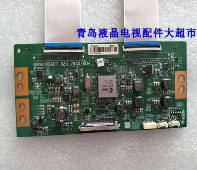 

Оригинальная логическая плата RSAG7.820.7640/XXXXL